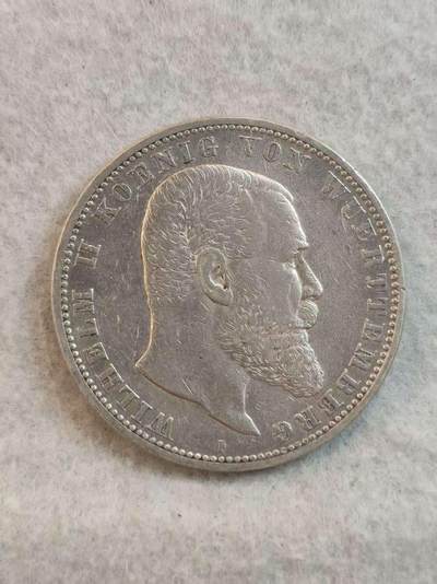 G&W世界散币，银币处理专场（第37场） - 德国1904年5马克  银币  德意志帝国 苻登堡王国 威廉二世
