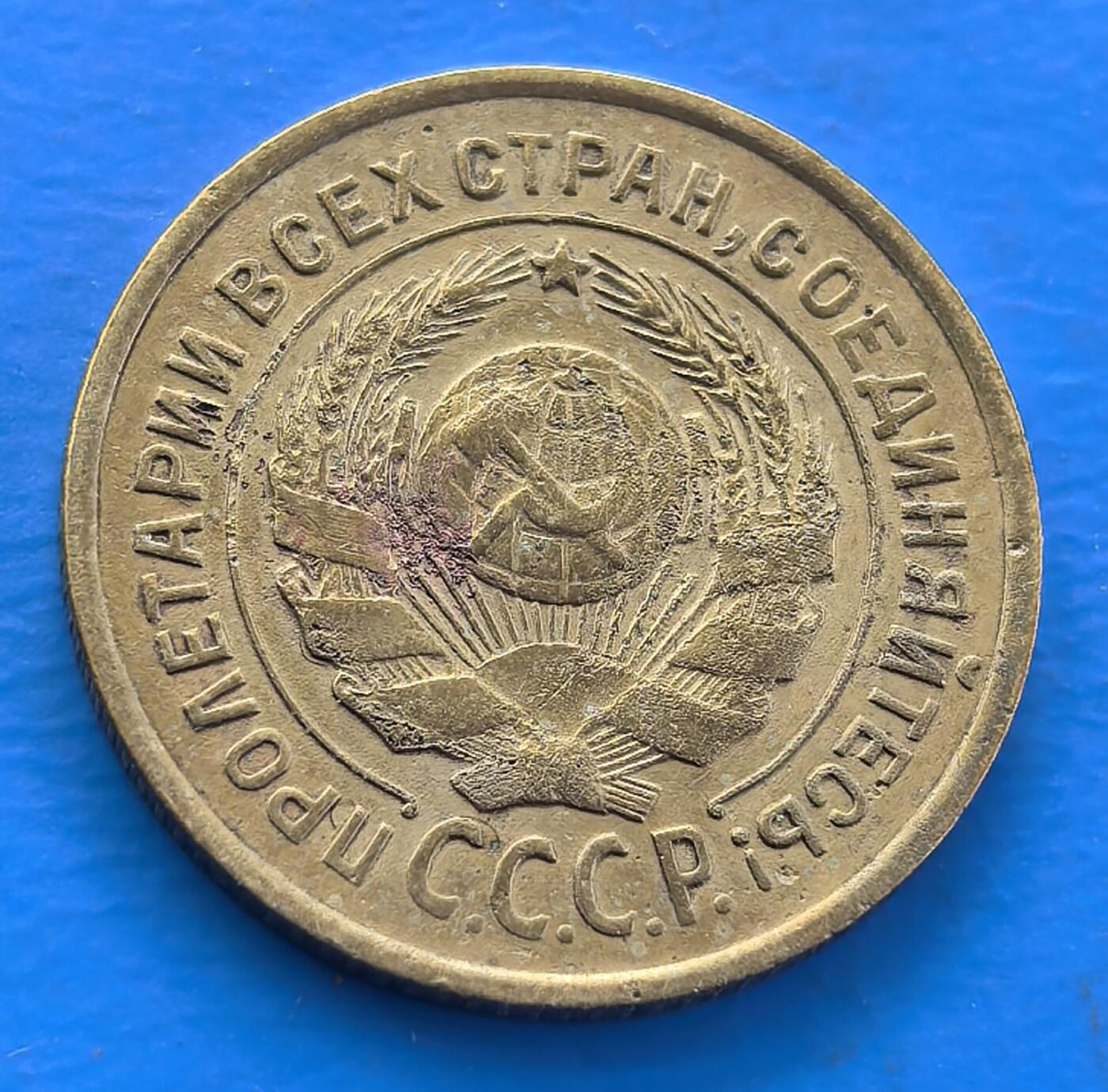 外国优质老铜币银币，周六九点倒数截拍，满百包邮，可寄存半年，喜欢朋友微信扫描二维码可直接参拍 苏联1926年2戈比