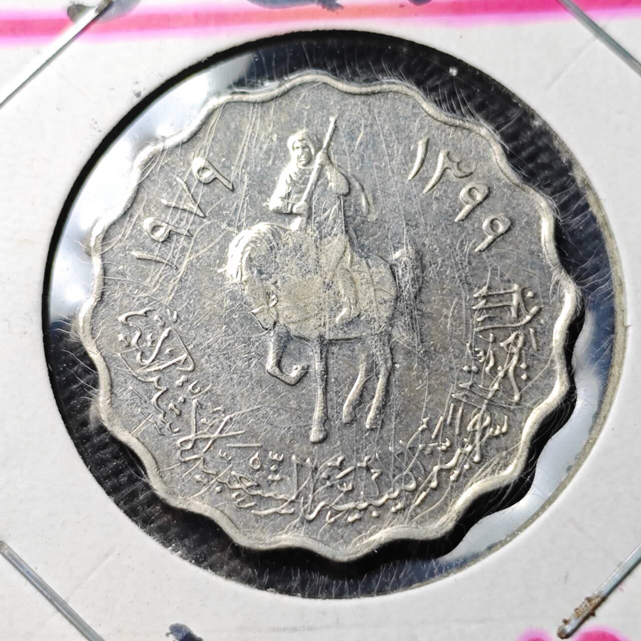 KK钱币收藏小铺  第374场  2月预留时间 周末发货  利比亚50迪拉姆