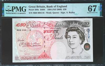 世界靓号纸钞第七十八期 - 1994年英国英格兰银行50镑 全程倒置号 PMG67
