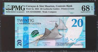 世界靓号纸钞第七十八期 - 2025年库拉索20盾 全程无347 PMG68 超高分 超高颜值 难出分品种
