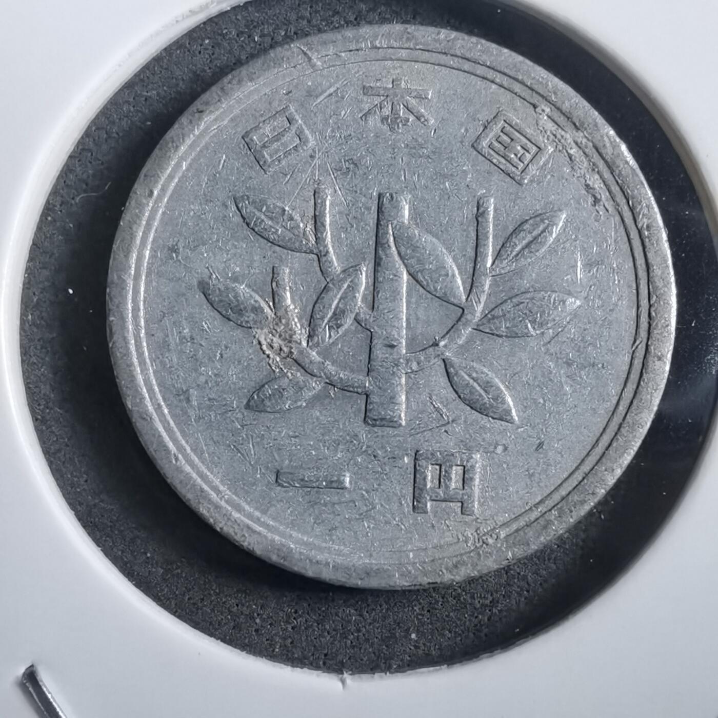 沼泽如烟--第908场 昭和三十年一元