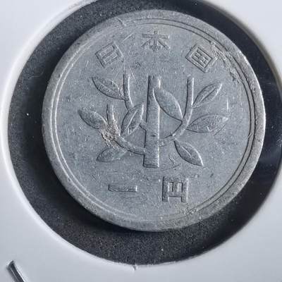 沼泽如烟--第908场 - 昭和三十年一元