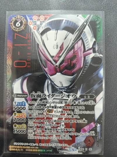 天玑星卡拍第140期《11.20周四截拍》持续收拍收评中 满赠卡需备注 - 万代 战斗之魂 假面骑士 时王 异画 高罕