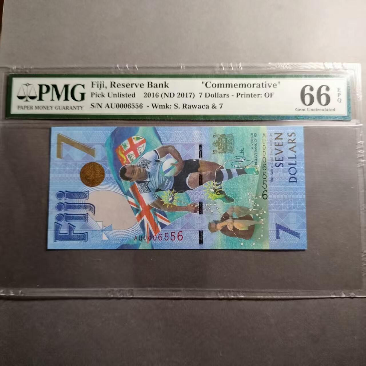 长老汇蛇年精选第七十六场拍卖 2016斐济橄榄球纪念钞 非常不错的号码 小司令号 如意号  无47  PMG 66  老壳严品