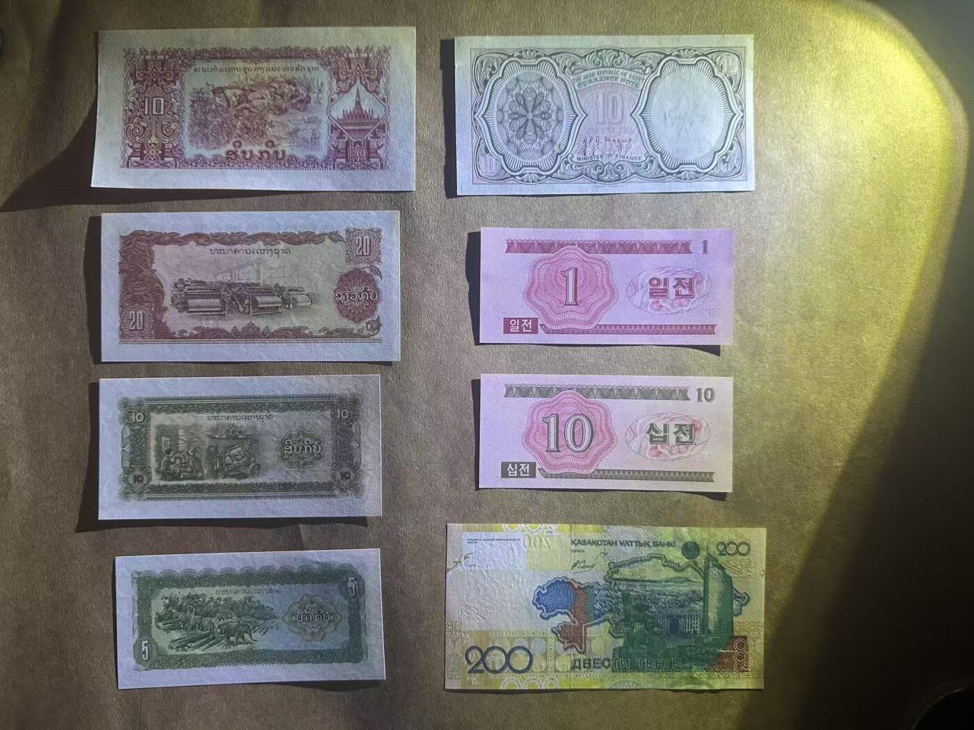 【礼羽收藏】🌏世界钱币拍卖第112期