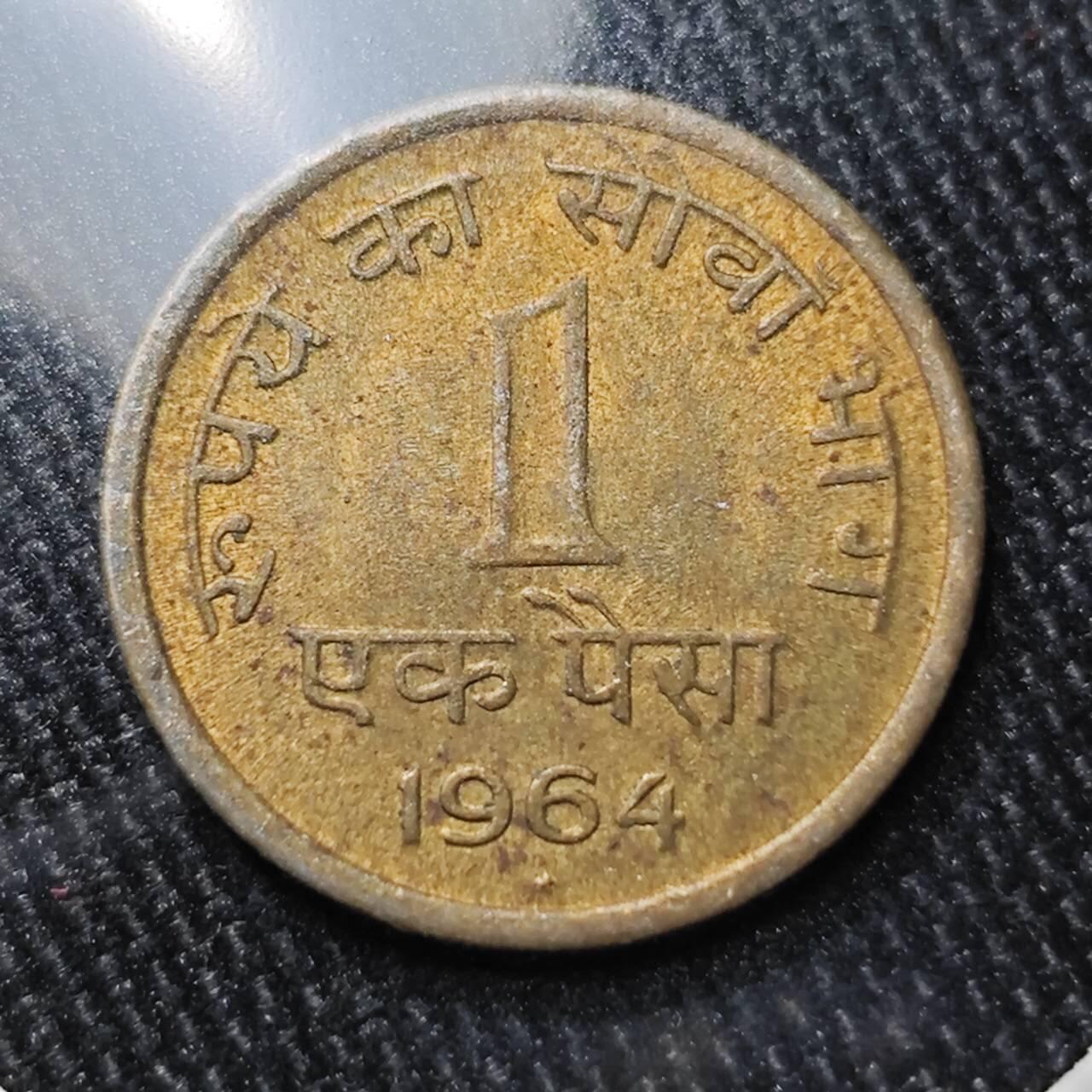 KK钱币收藏小铺  第361场  2月预留时间 周末发货  1964印度1派沙铜币