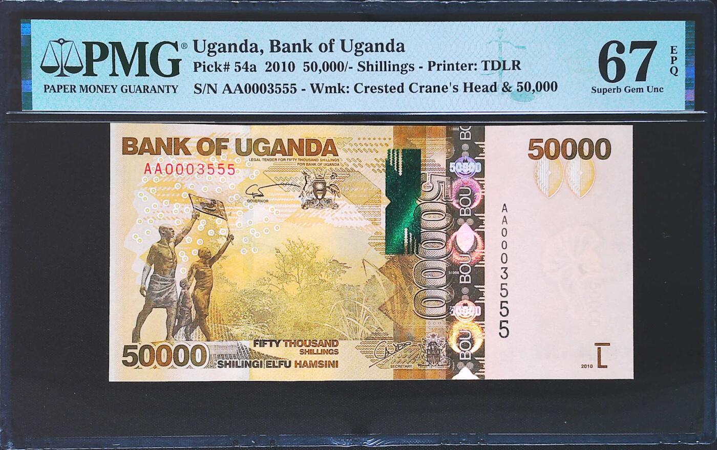 世界靓号纸钞第七十八期 2010年乌干达50000先令 首发AA冠 千位号全程无47 双豹子号555 PMG67 难出分品种 2010年IBNS世界最佳纸币 全程无47的豹子更是一票难求
