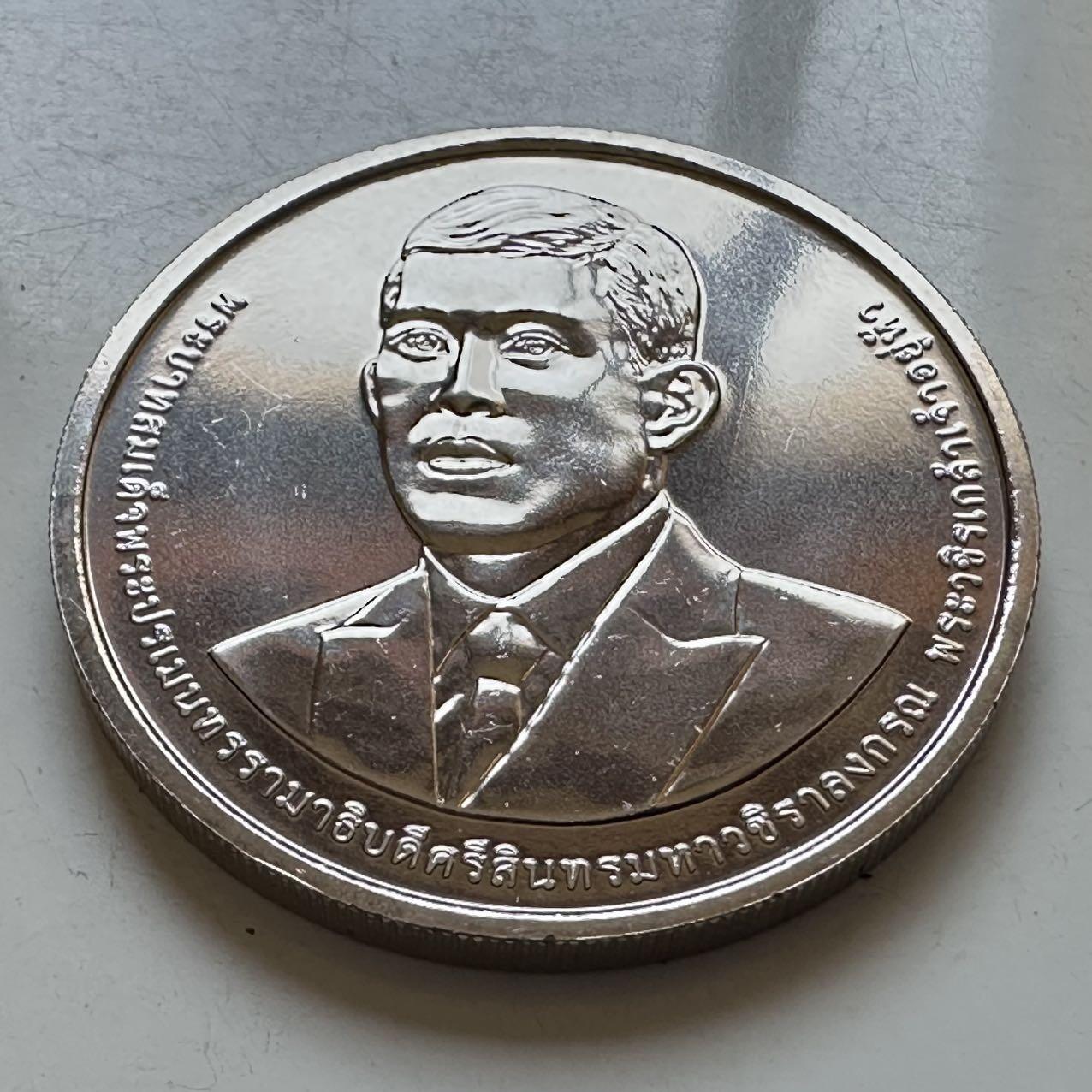 🌹外币初藏🌹🐯2025年第130场  每周二四六晚8️⃣点 接代拍 泰国2025年财政部150周年50泰铢纪念币c