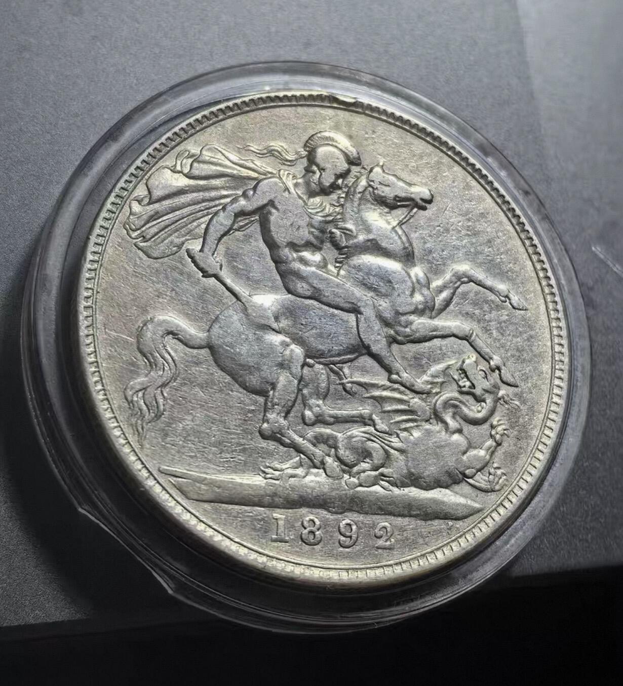 英国1892年维多利亚高冠马剑克朗银币