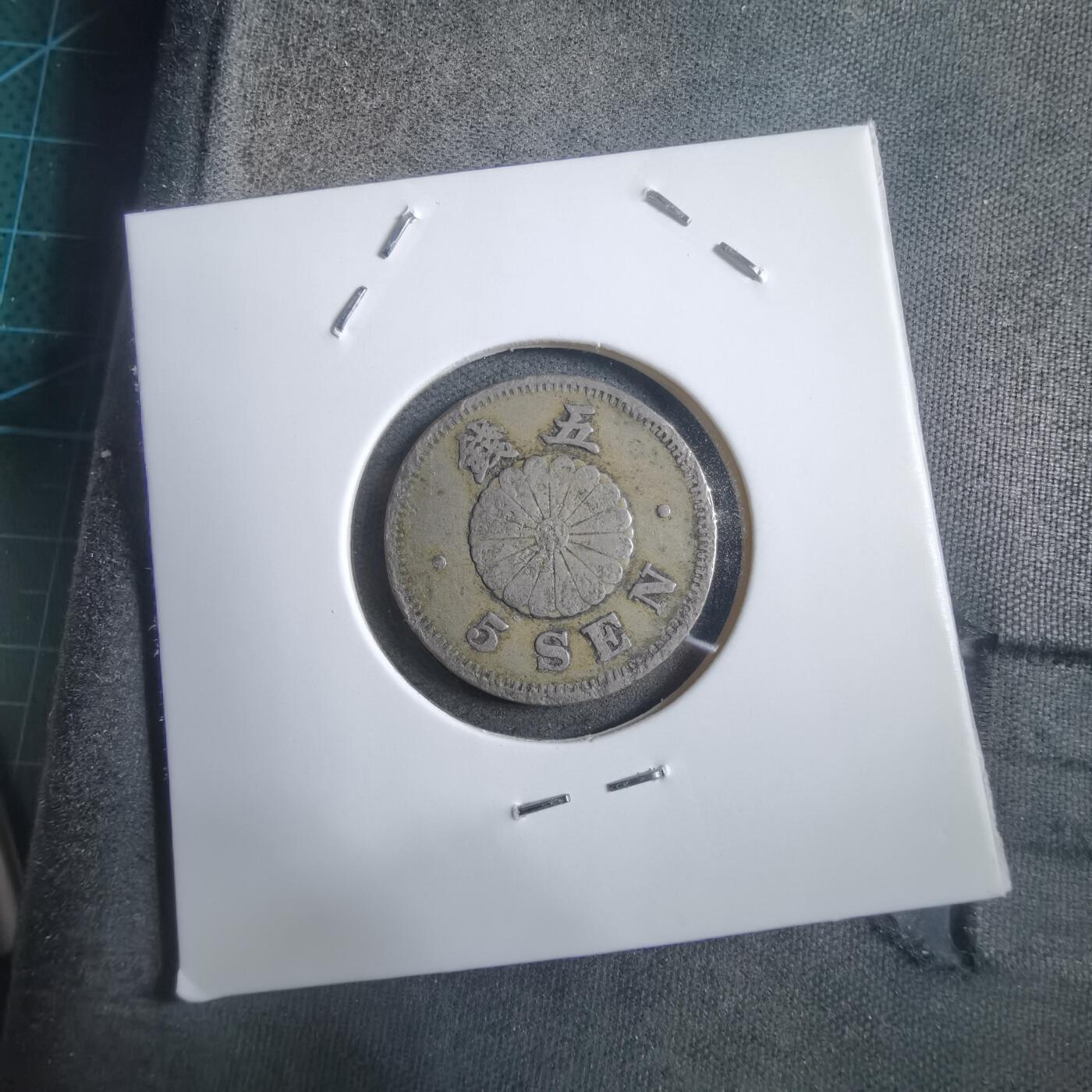 沼泽如烟--第908场 明治二十二年菊五钱