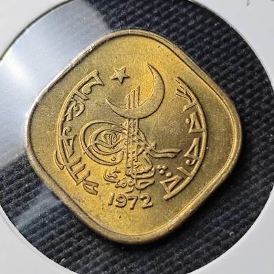 KK钱币收藏小铺  第374场  2月预留时间 周末发货 -  1972巴基斯坦5派沙铜币 好品