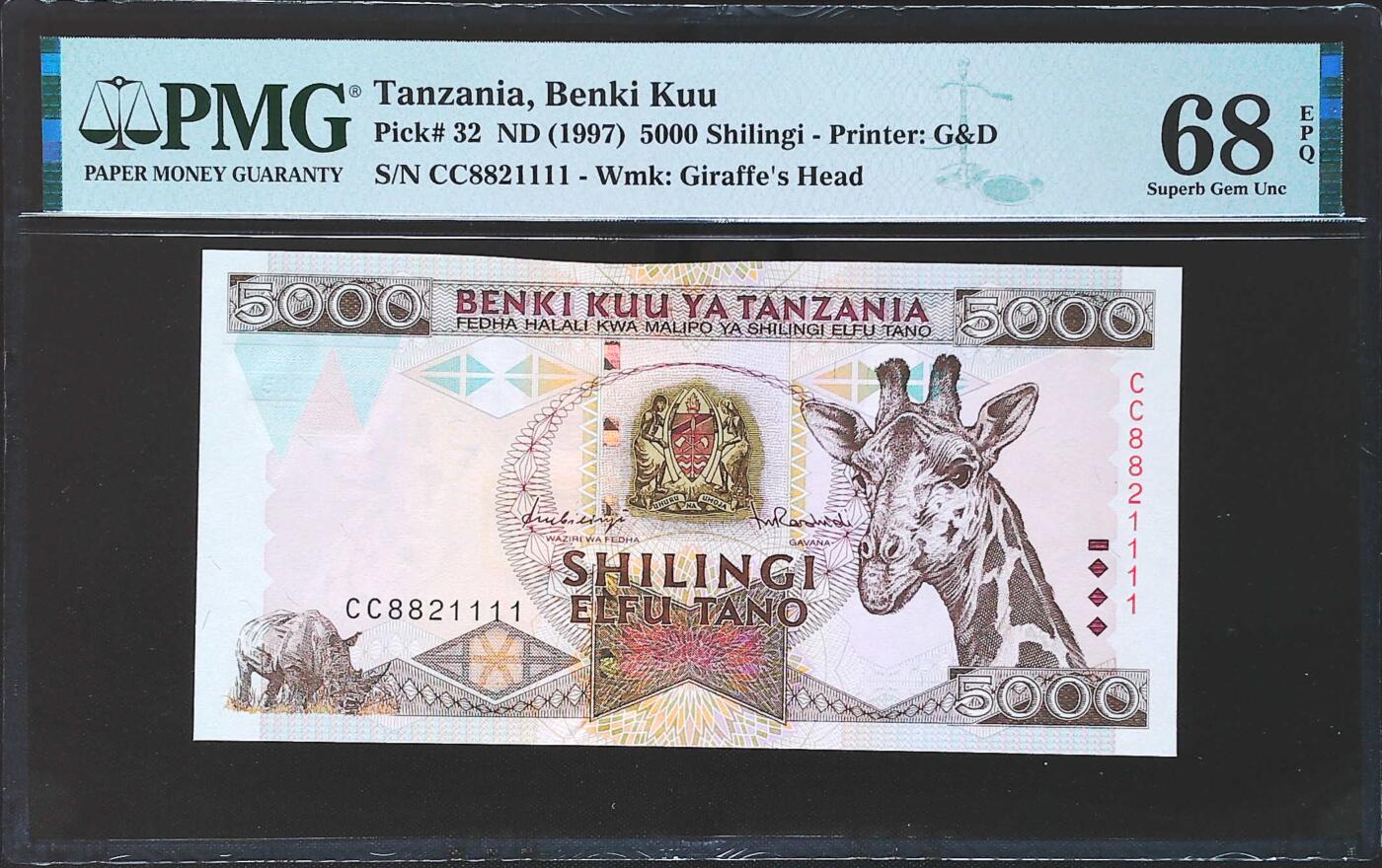 世界靓号纸钞第七十八期 1997年坦桑尼亚5000先令 全程无3457 狮子号1111 PMG68 超高分