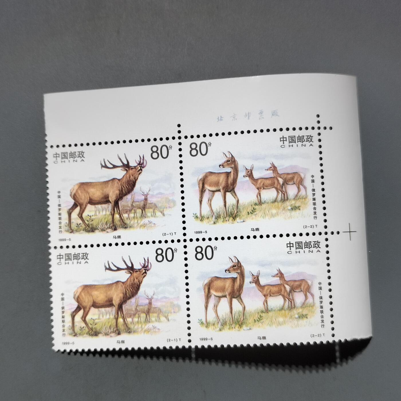 PCAI钱币21-613  邮票小专场