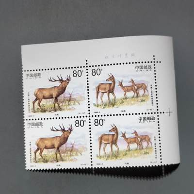 PCAI钱币21-613  邮票小专场 - 邮票方连