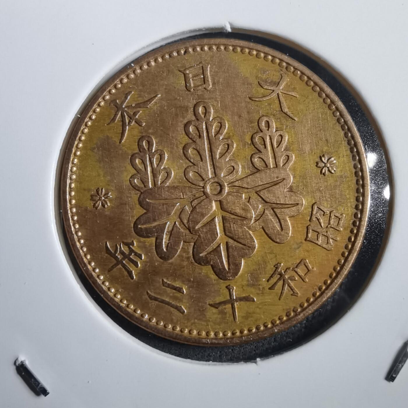 沼泽如烟--第908场 昭和十二年桐叶一钱