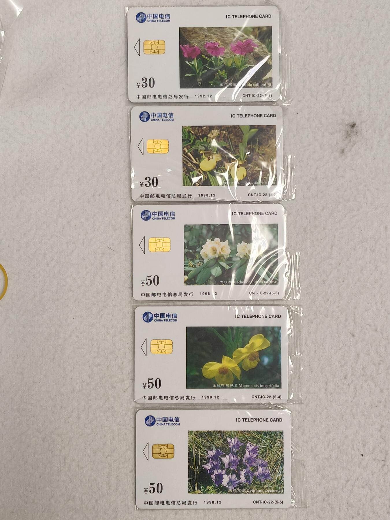 易卡拍卖第59期