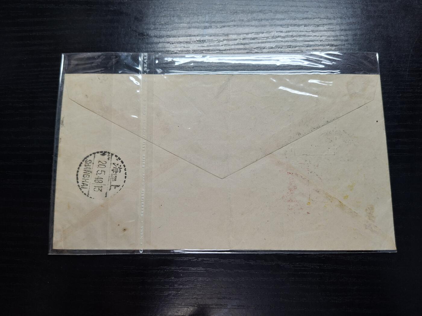 博彦收藏  TM 11月22日 8点 邮票专场