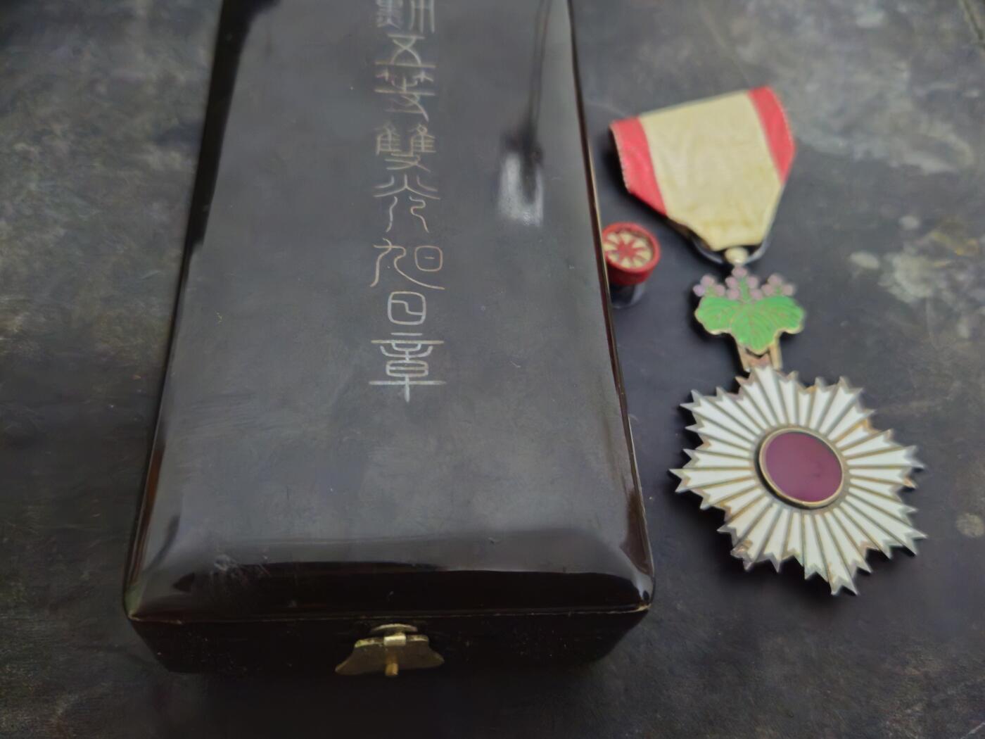 各国勋章奖章拍卖第43期