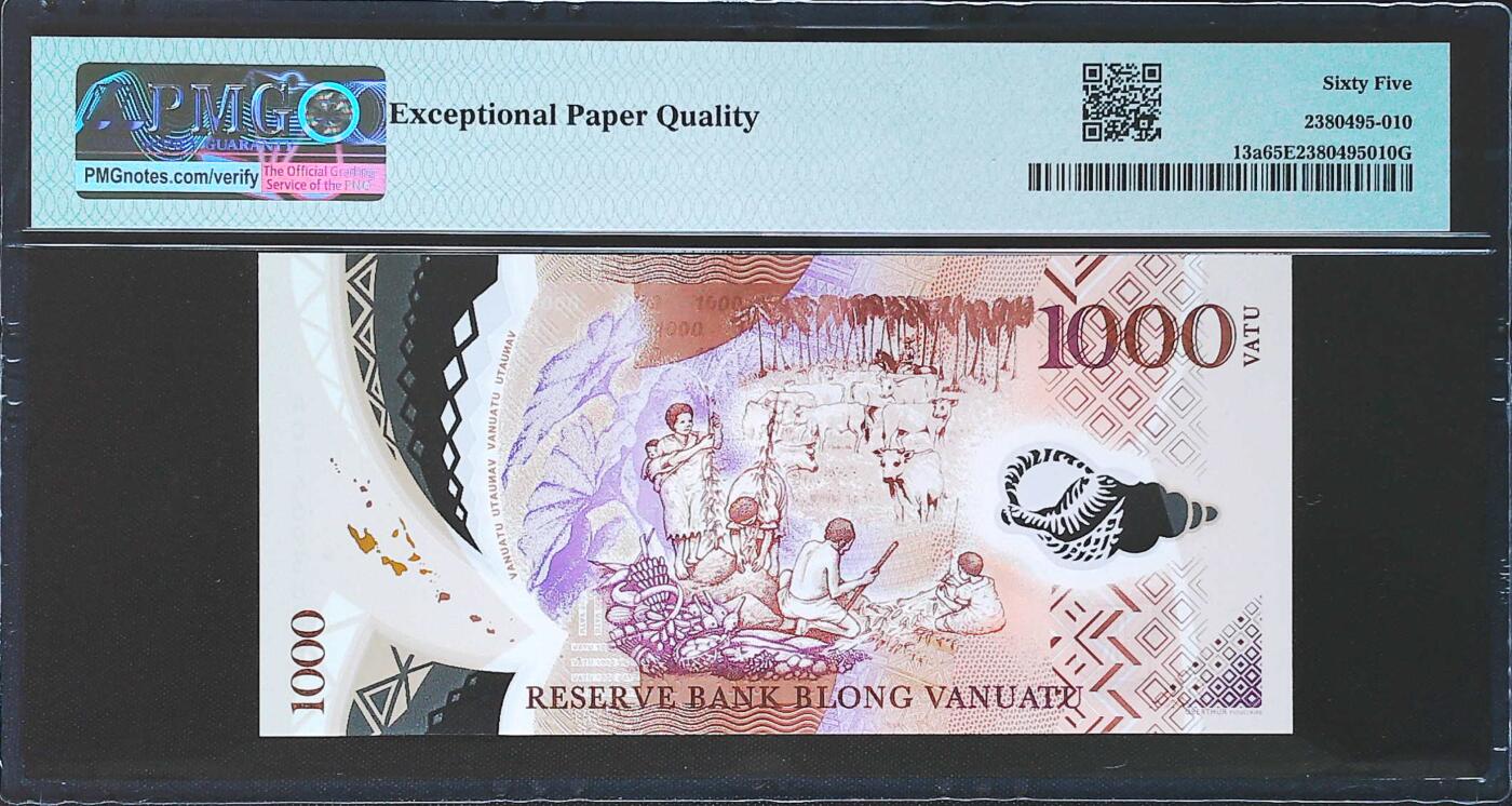 世界靓号纸钞第七十八期