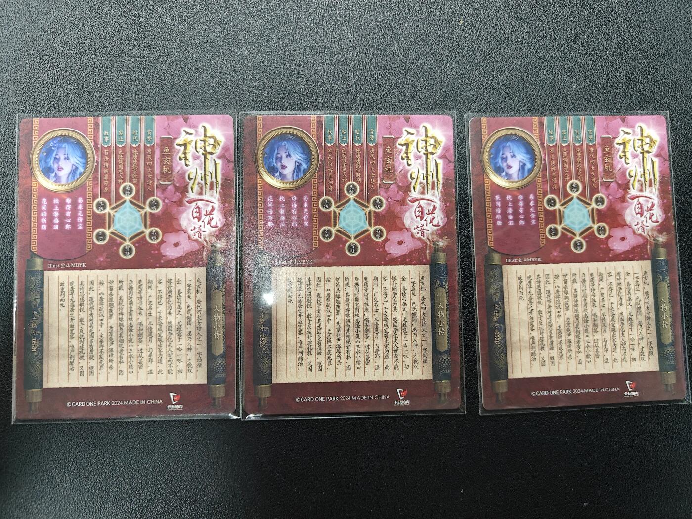 天玑星卡拍第140期《11.20周四截拍》持续收拍收评中 满赠卡需备注