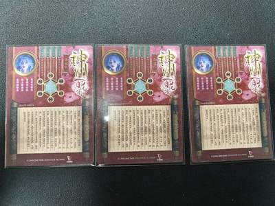 天玑星卡拍第140期《11.20周四截拍》持续收拍收评中 满赠卡需备注 - 卡玩帕克 神州百花谱 鱼玄机 粗闪 三张