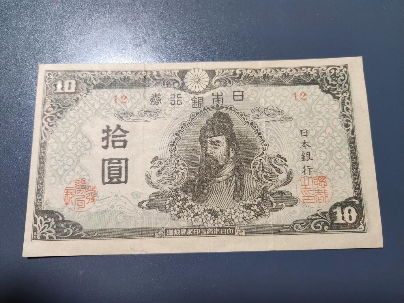 11月22号晚上8点 外国纸币自动截拍第62场