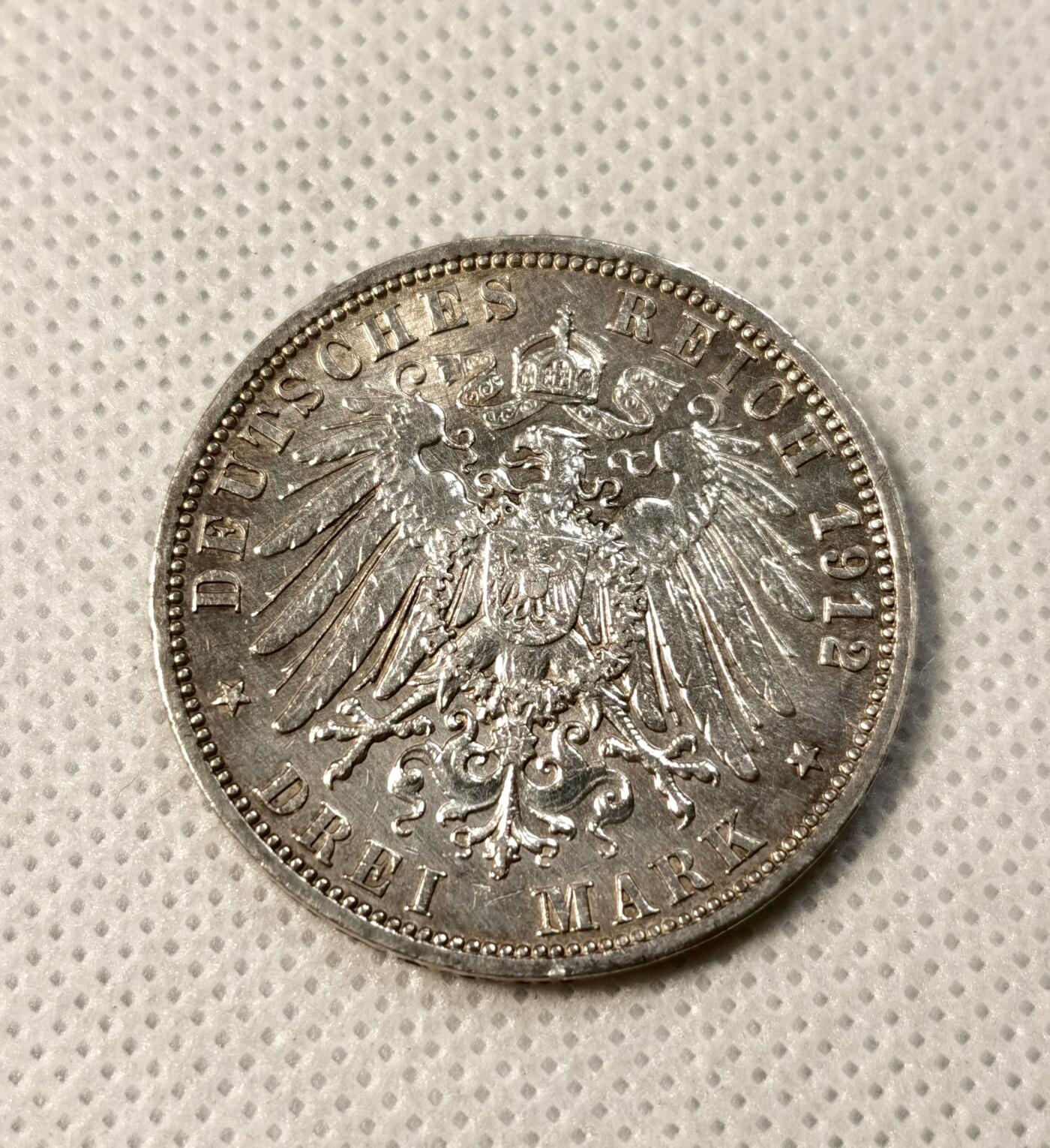 甄臻铺-世界币章拍卖（第40期）送拍享返佣金等优惠多多 德国普鲁士1912年3马克银币 威廉二世