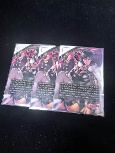 无佣金 不寄存 不收拍 链接少 我只是一个小小的卡牌收藏玩家   需要多宫大佬请私聊 部分卡牌设有底价（不想玩的那么累，即使有底价也会比市场价便宜的多，懂的自然懂） 拒绝小号抬价 大家放心拍 所有拍品部分套有卡膜 部分卡牌多宫 自制卡牌 不包厂瑕 放大镜 品控 勿拍 流拍商品会循环 感谢大家支持 留个关注 不定时上新 谢谢 - 藏无缺卡牌 同人 风吹雪 三宫粗闪