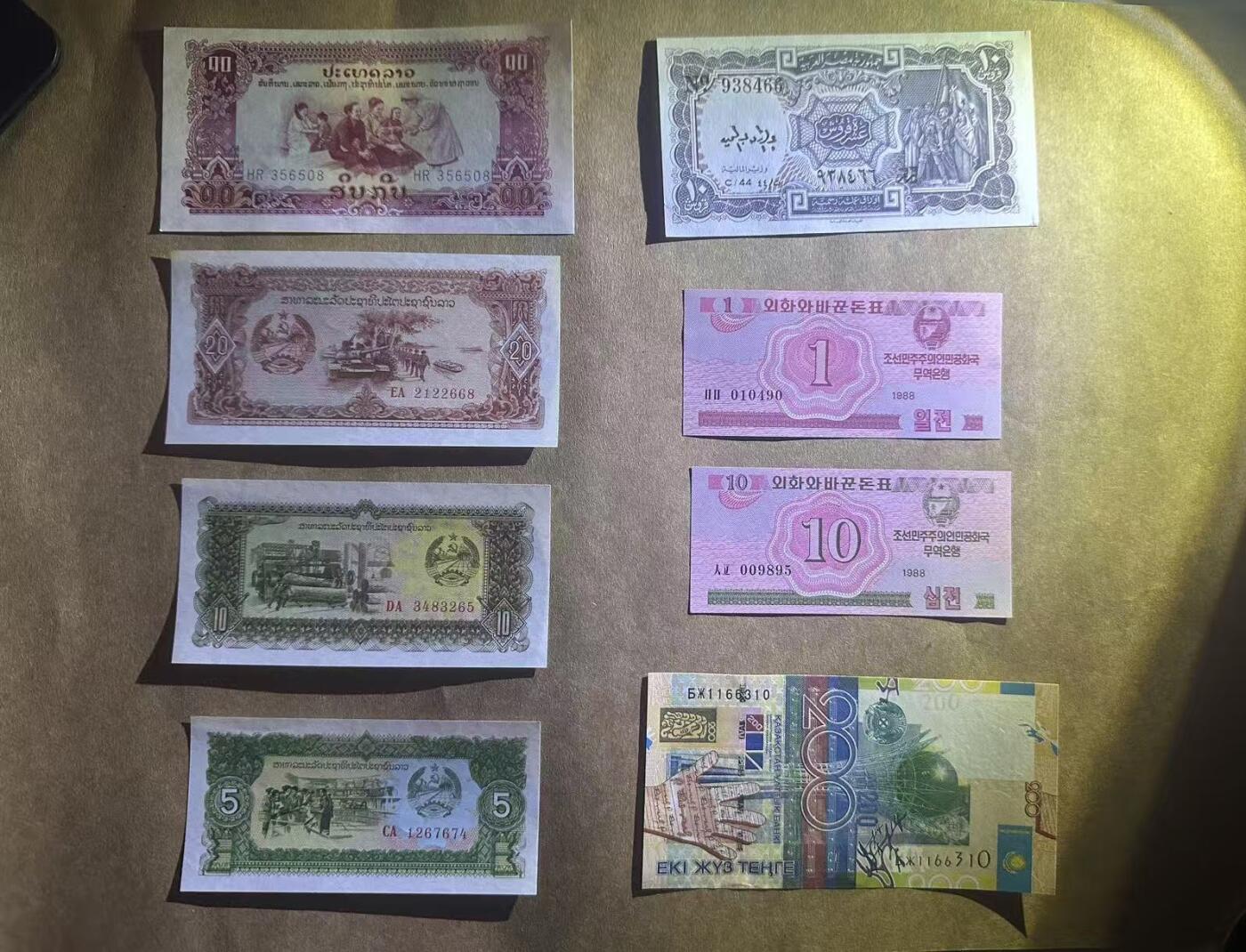 【礼羽收藏】🌏世界钱币拍卖第112期