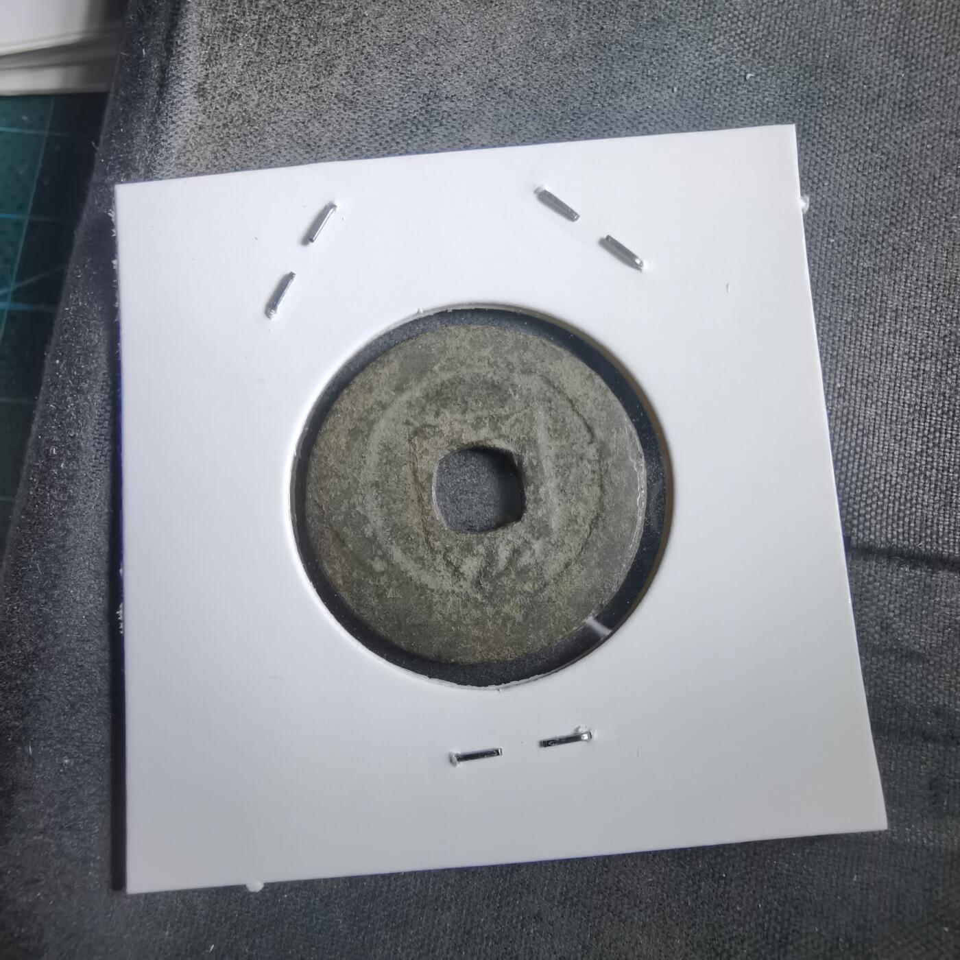 沼泽如烟--第908场 淳熙元宝