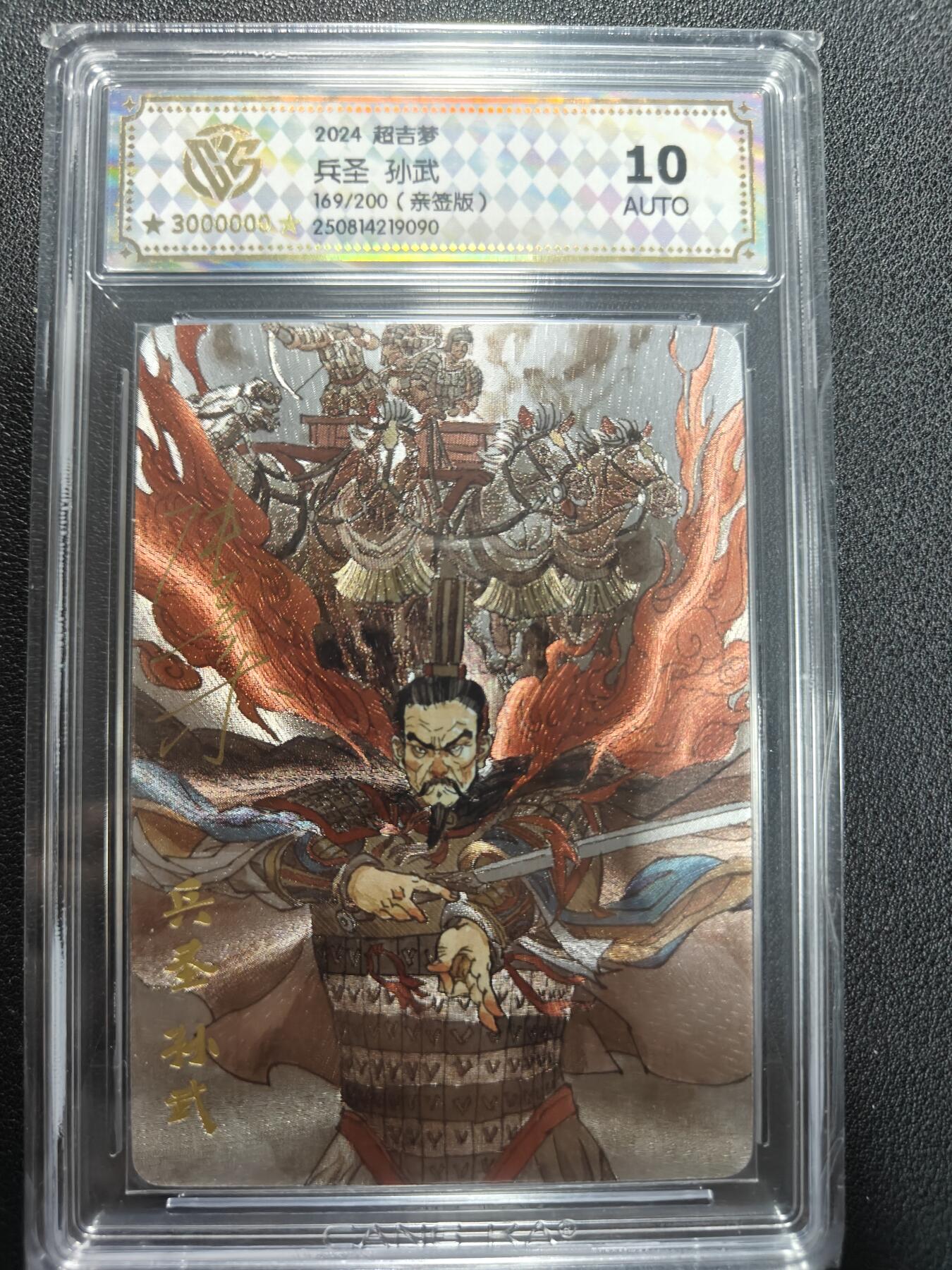 天玑星卡拍第140期《11.20周四截拍》持续收拍收评中 满赠卡需备注