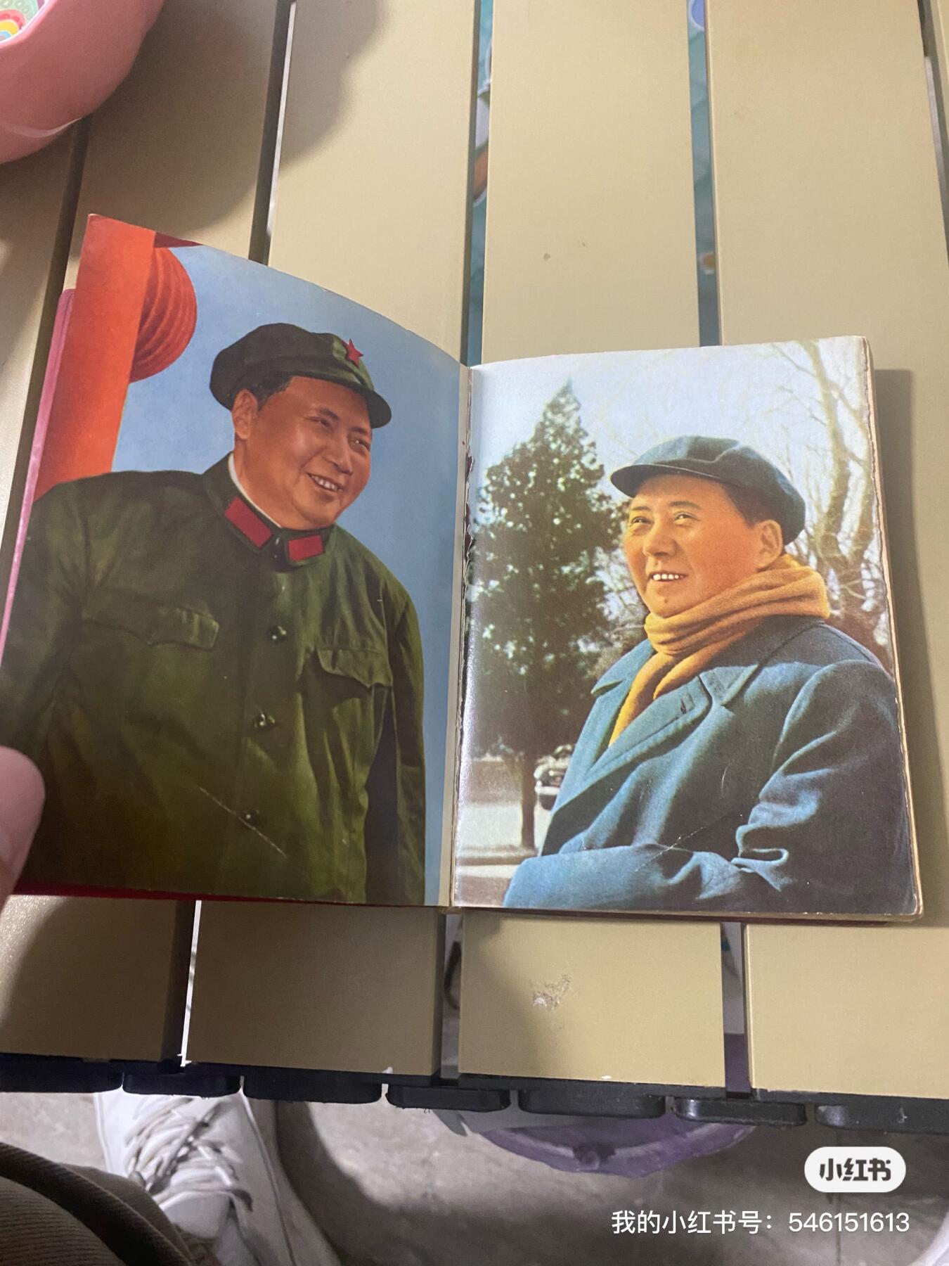 江南站红宝书，红色专场