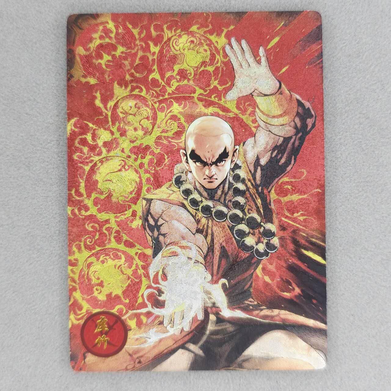 龙虎卡牌六四场 （无佣金，周六结拍，欢迎送拍） 粗闪 奇点 虚竹