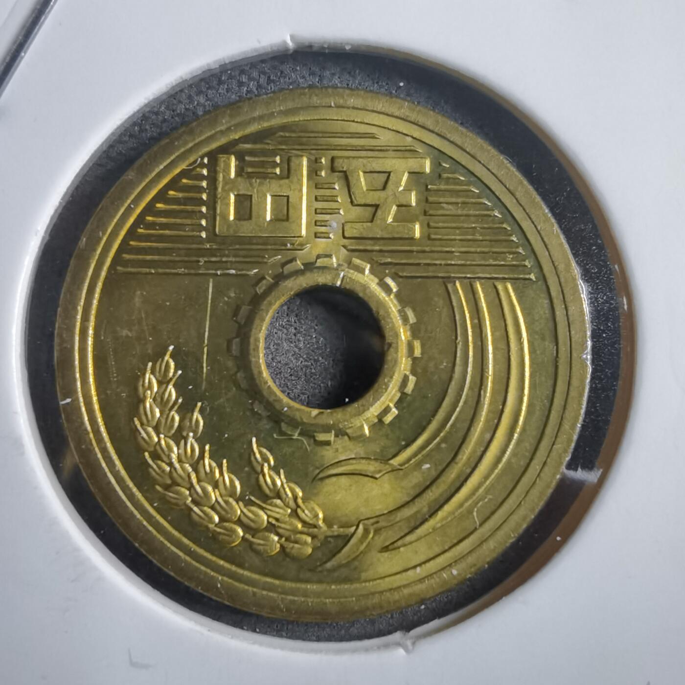 沼泽如烟--第908场 平成二十七年五元