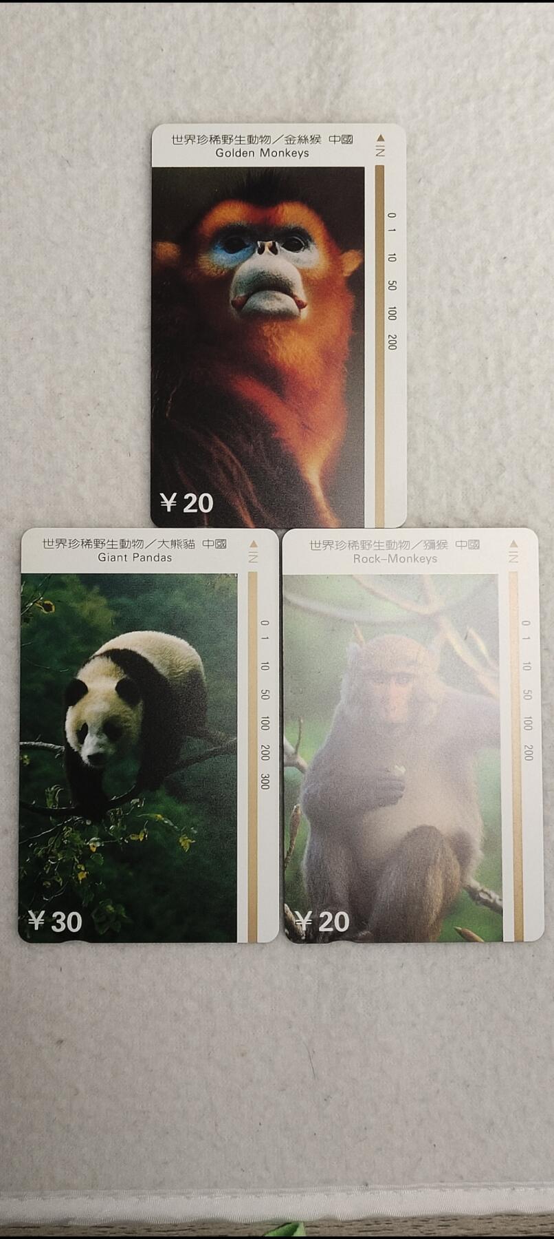 易卡拍卖第59期 珍惜动物。（精品地方卡）易卡五星⭐️标。如图所示！