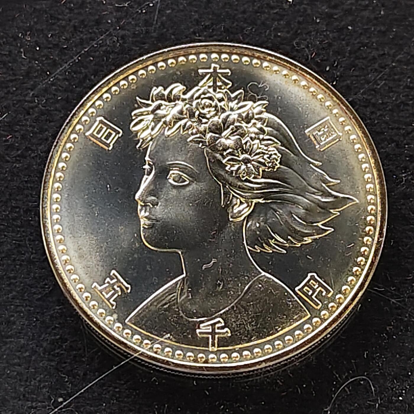 【全场包邮】纯粹捡漏拍479场（免费代拍第16场） 日本平成2年5000円1990年大阪花博会纪念银币-盒证全