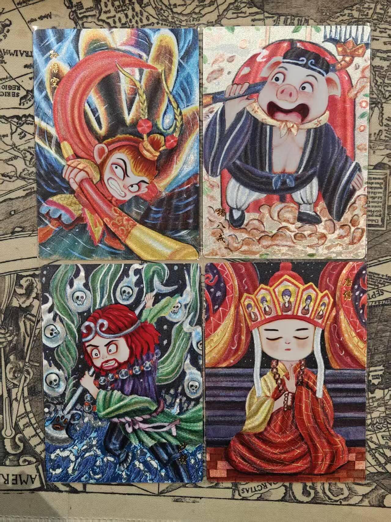 龙虎卡牌六四场 （无佣金，周六结拍，欢迎送拍） 粗闪4张 天空 师徒四人