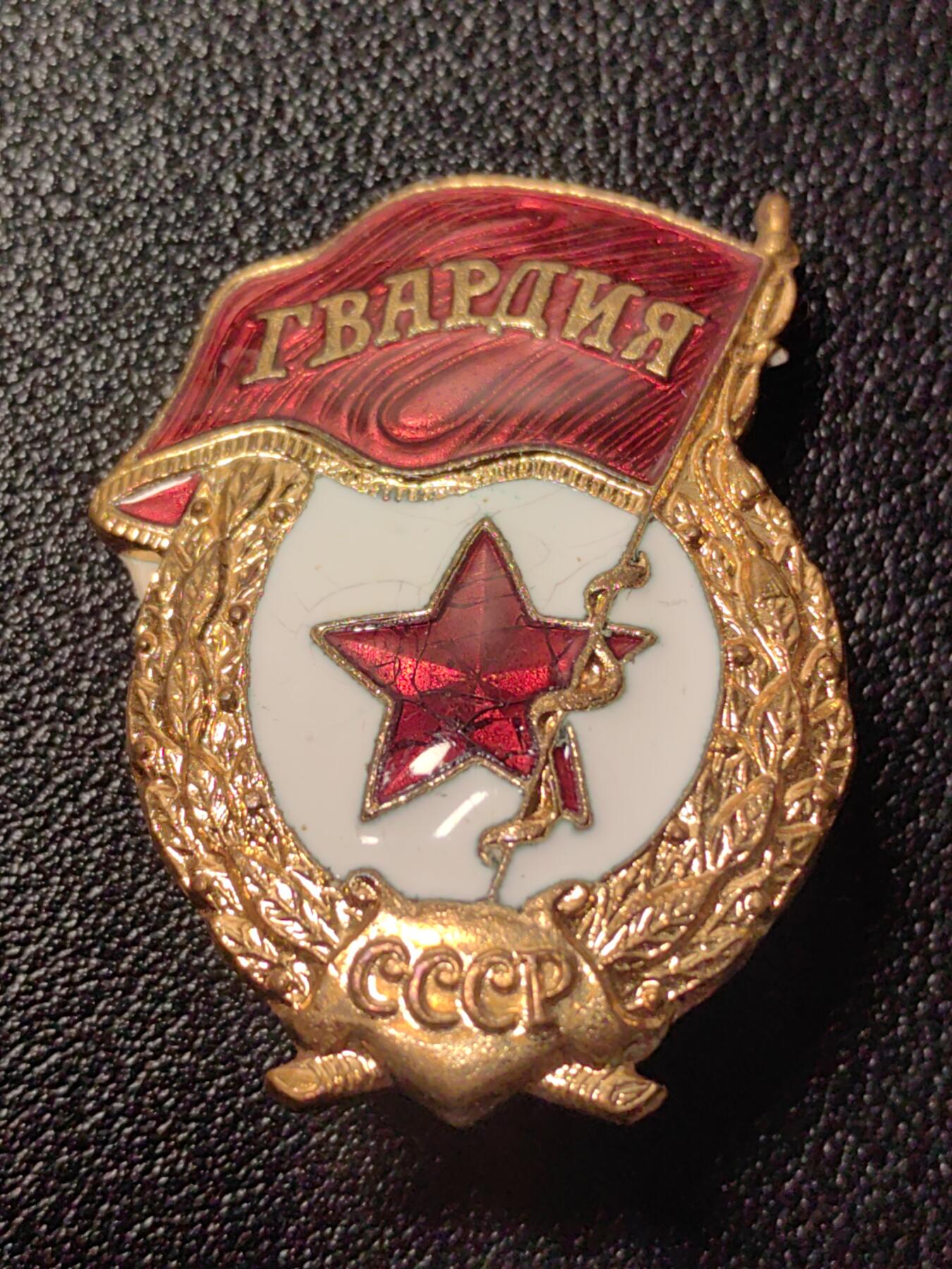 靖甫拍卖第十一场