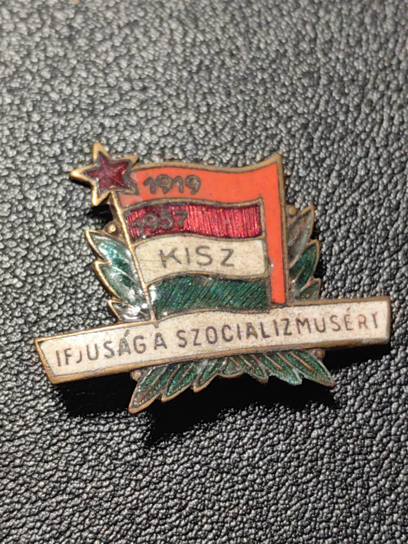 靖甫拍卖第十一场