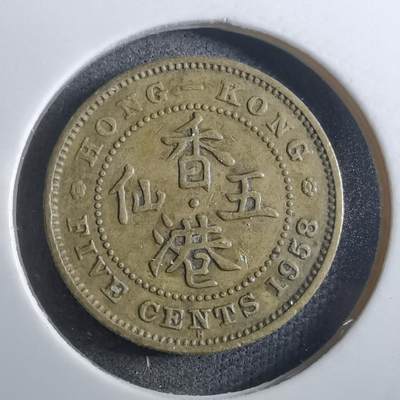 沼泽如烟--第910场 - 香港1958年五仙