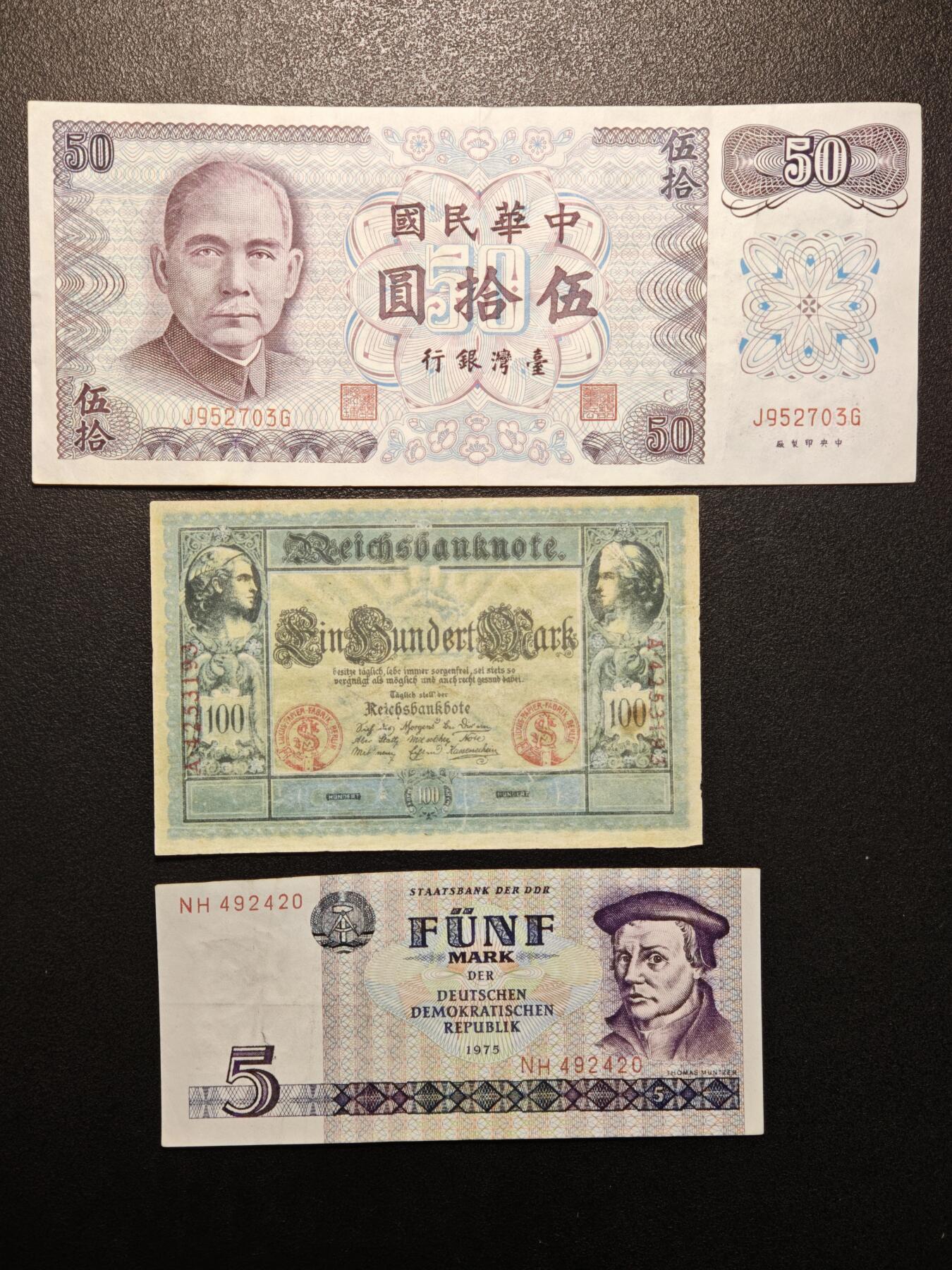 【德藏】世界币章拍卖第154期（拍品征集中~欢迎藏友联系） 5张一组 国外大票幅及中国台湾 纸币