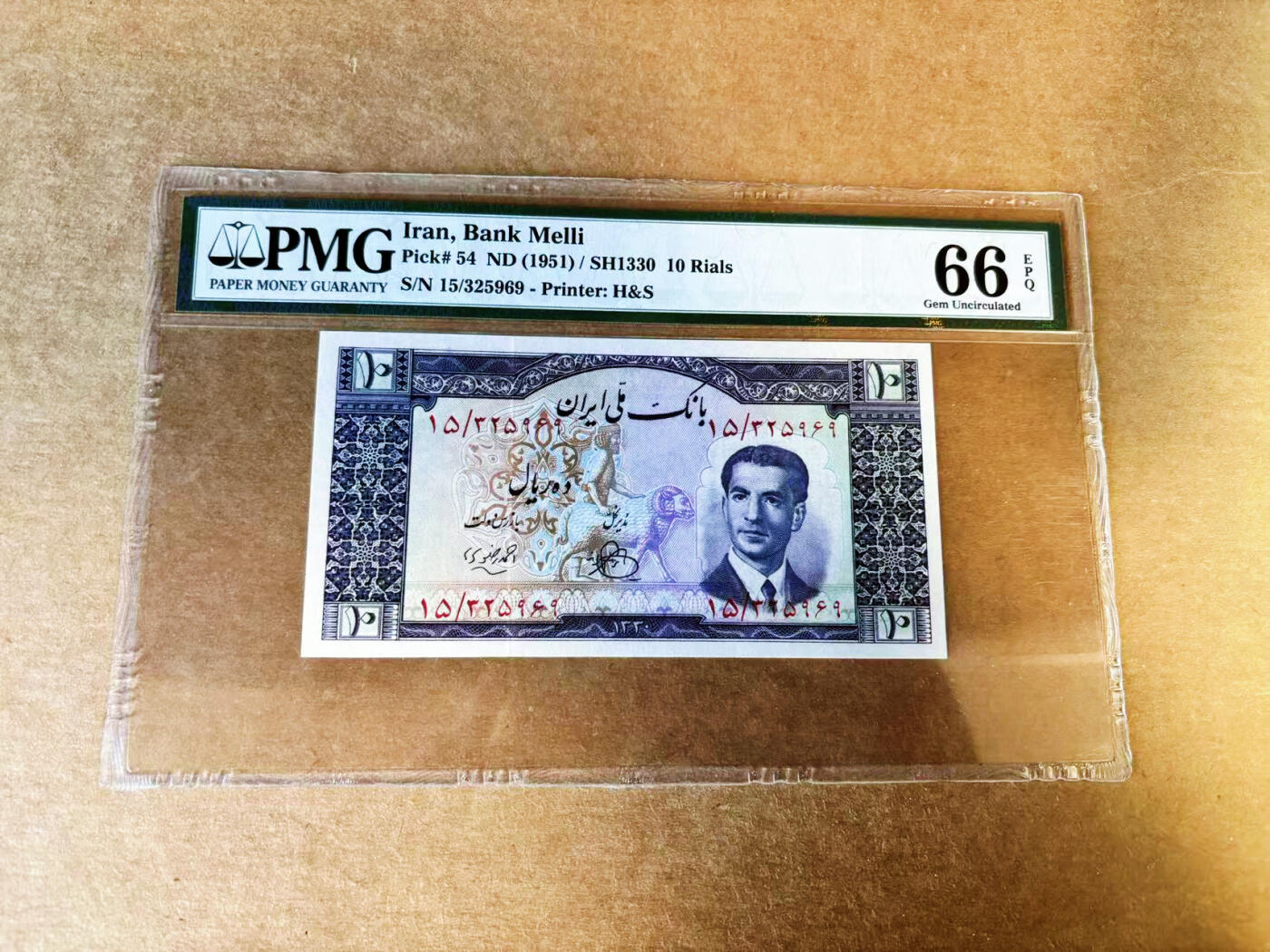 【Blue Auction】世界纸币精拍第753期——18级TOP拍卖/信誉/品质/专业/高效💫 【无47】伊朗 1951年10里亚尔PMG66EPQ老壳 伊朗末代国王巴列维 大流士大帝出征图