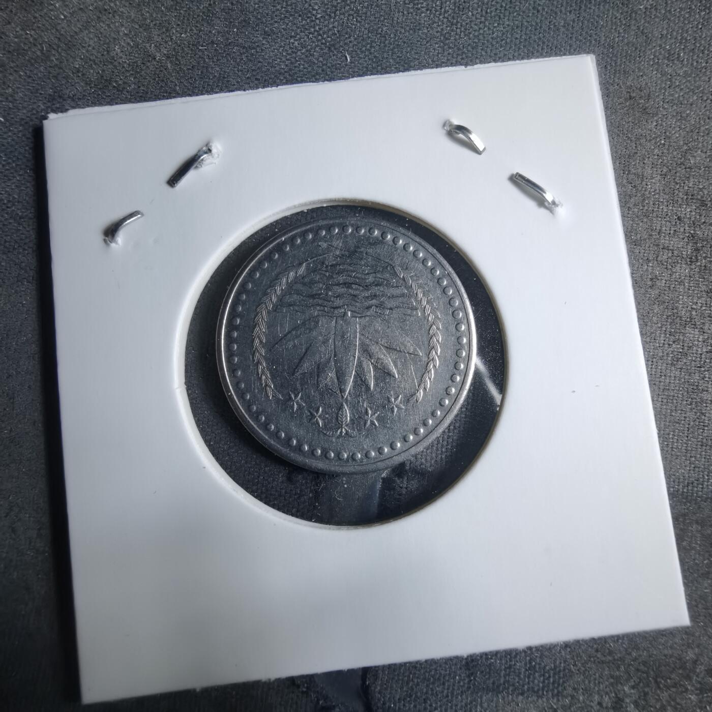 沼泽如烟--第909场 孟加拉