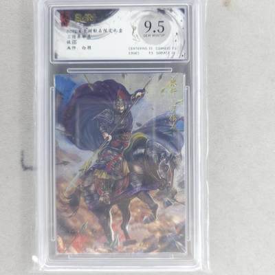 龙虎卡牌六四场 （无佣金，周六结拍，欢迎送拍） - 粗闪评级卡 玄卡阁 白羽-张郃 9.5G