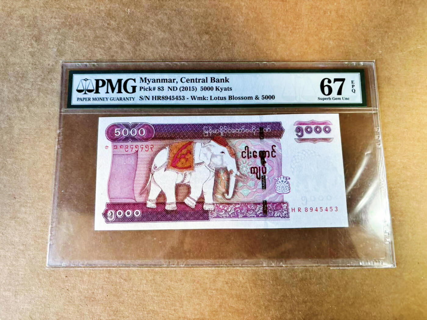 【Blue Auction】世界纸币精拍第753期——18级TOP拍卖/信誉/品质/专业/高效💫