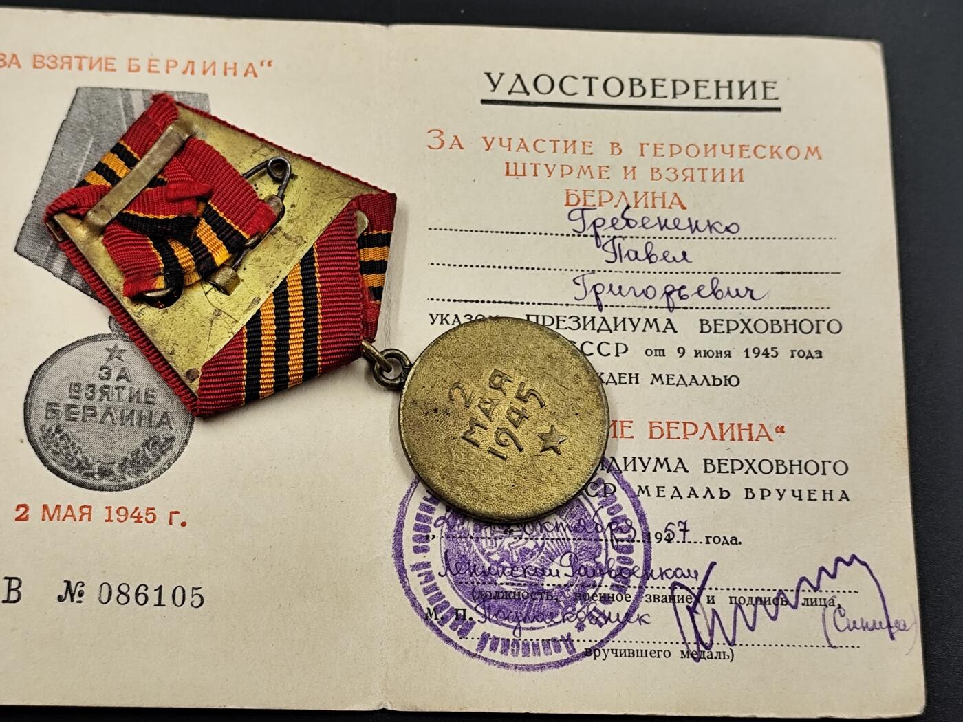 11月18日奖章钱币专场（明天晚上继续更新，太累了今天）