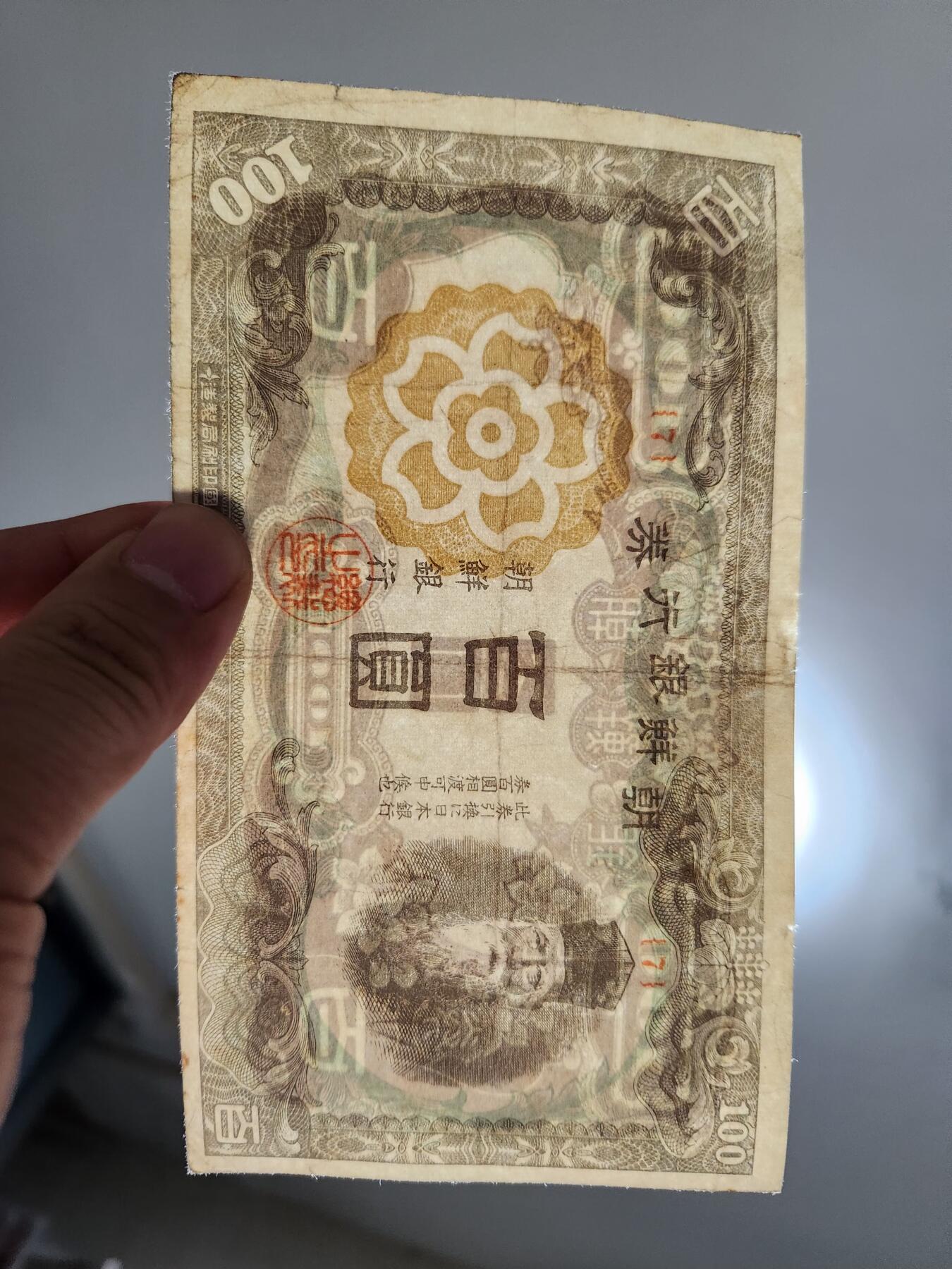 11月22号晚上8点 外国纸币自动截拍第62场