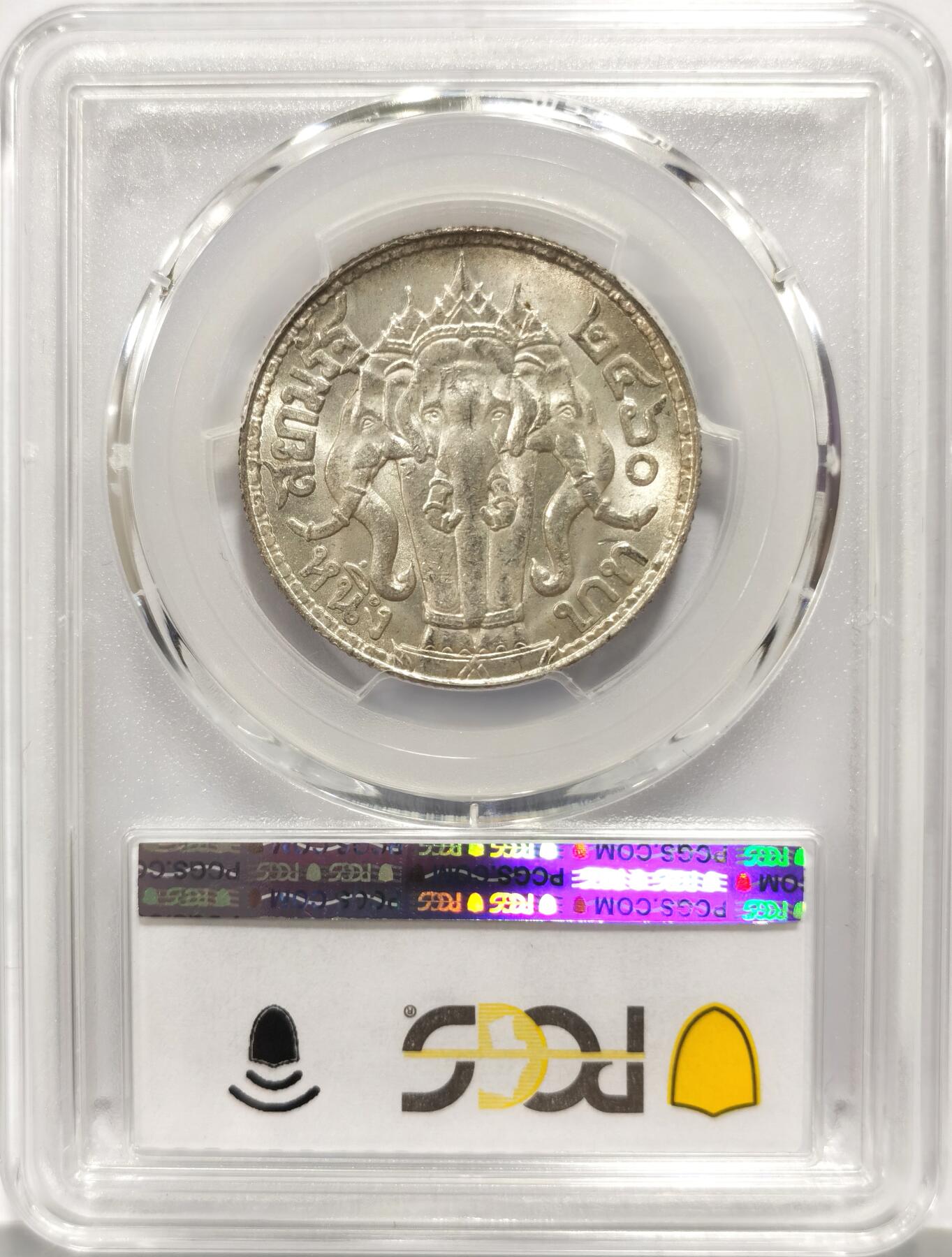 博洋堂世界钱币拍卖第147期（全场包邮） PCGS MS63 泰国1917年拉玛六世1铢银币