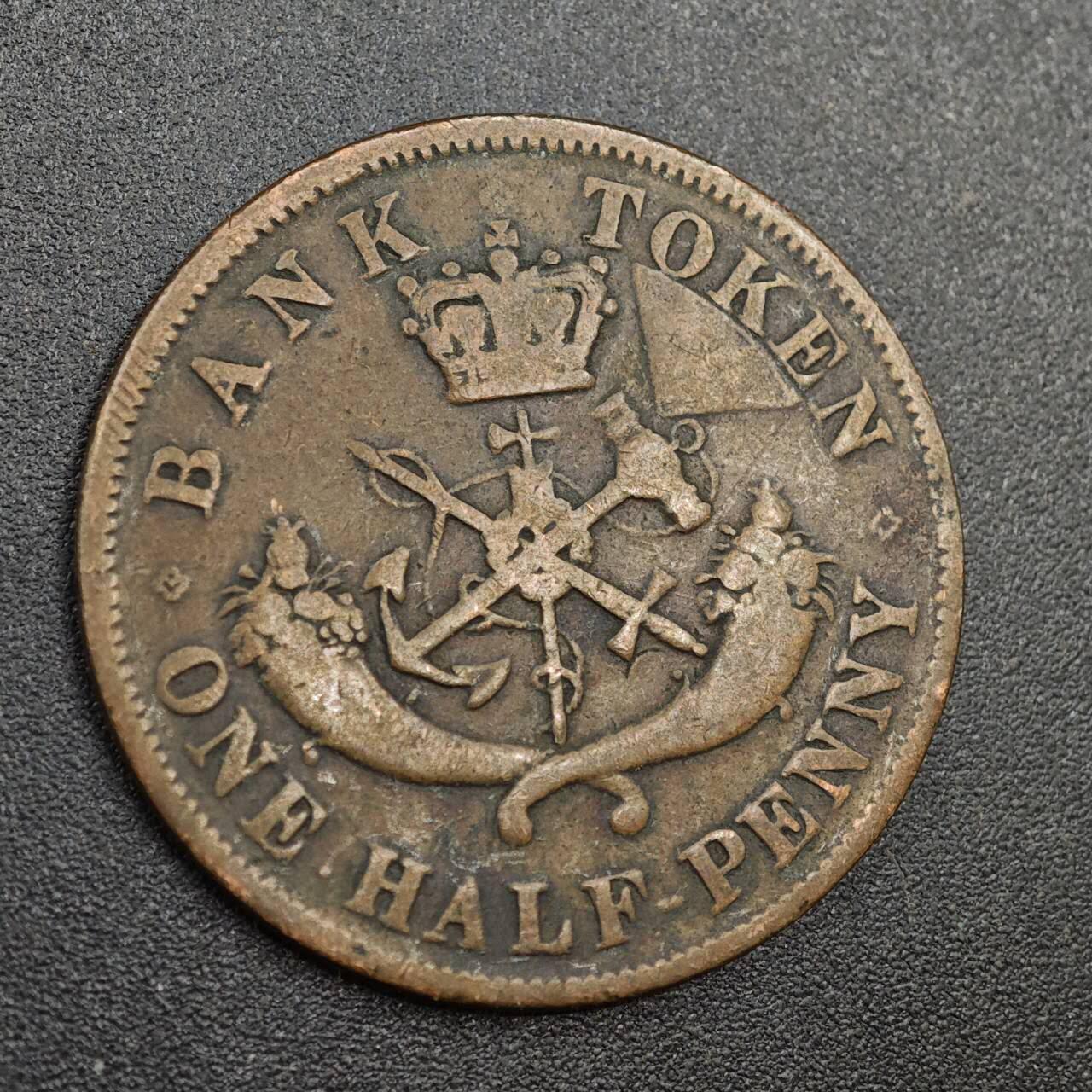 【淘币小摊】实时拍第八百零二拍   散币场   满百包邮可预留二周 每周一统一发货   上加拿大银行1854年马剑半便士铜币代币